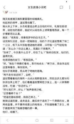 爱博官方app手机版